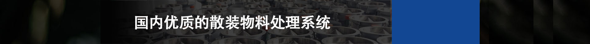 富錦市豐諾植保機械制造有限公司